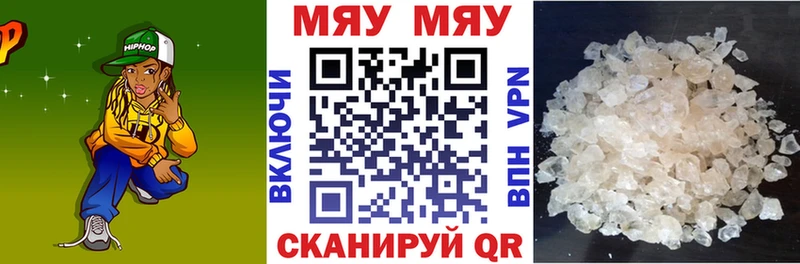 Где купить наркоту Сердобск Марихуана Мефедрон СОЛЬ Гашиш COCAIN