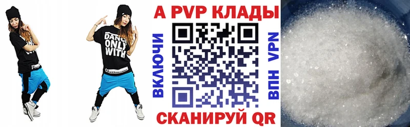 Альфа ПВП крисы CK  мориарти официальный сайт  Сердобск  закладки 