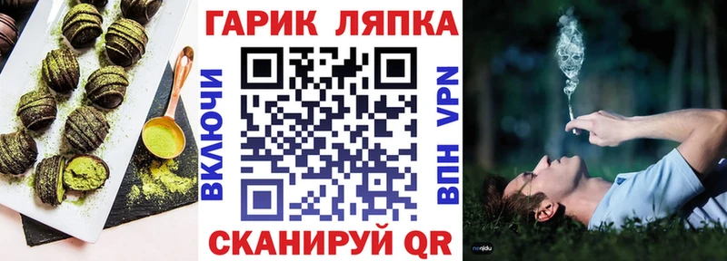 Печенье с ТГК конопля  Сердобск 