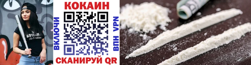 магазин    Сердобск  Cocaine 99% 