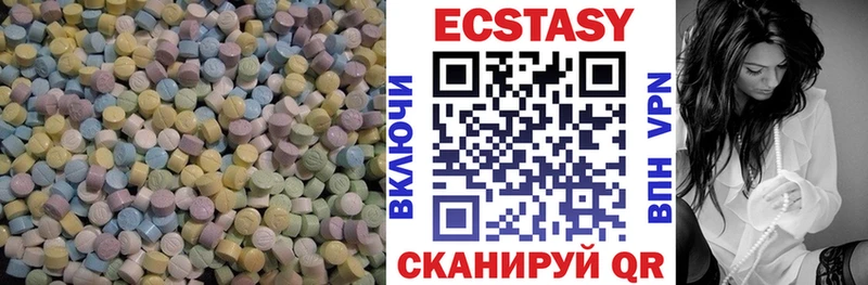 Ecstasy круглые купить Сердобск