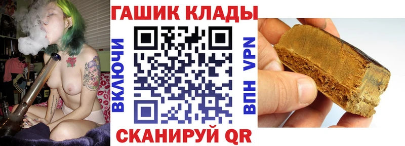 ГАШИШ ice o lator  Сердобск 