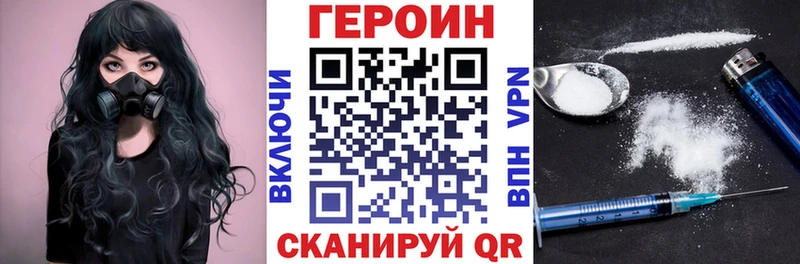 мега рабочий сайт  Сердобск  ГЕРОИН белый 