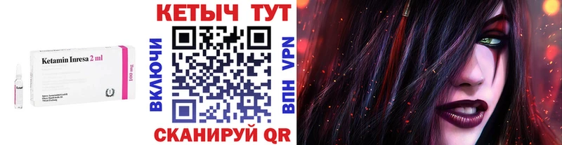 КЕТАМИН ketamine Сердобск
