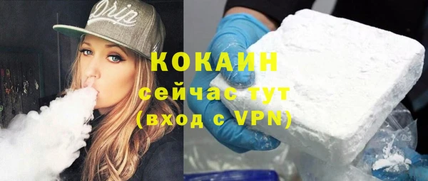 каннабис Белоозёрский
