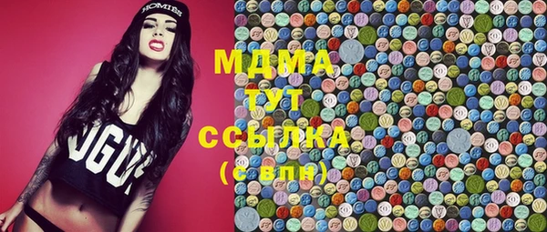 кристаллы Беломорск