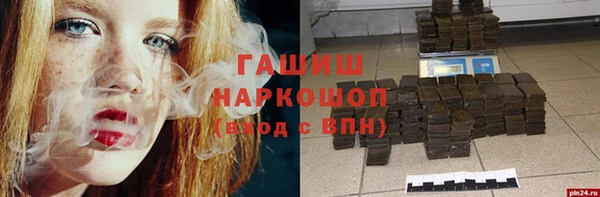 каннабис Белоозёрский