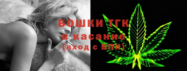 кристаллы Беломорск