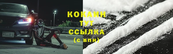 каннабис Белоозёрский