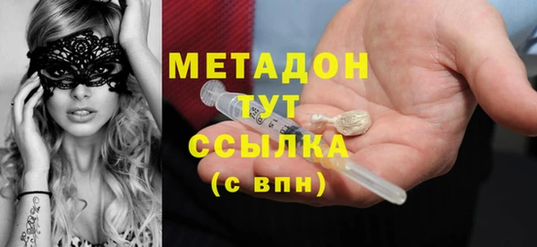 трава Навашино