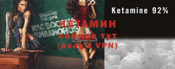кристаллы Беломорск