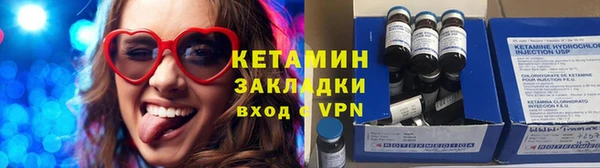 кристаллы Беломорск