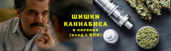 кристаллы Беломорск