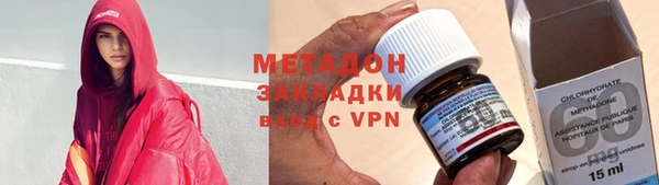 кристаллы Беломорск