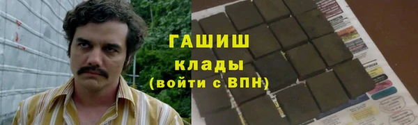 кристаллы Беломорск