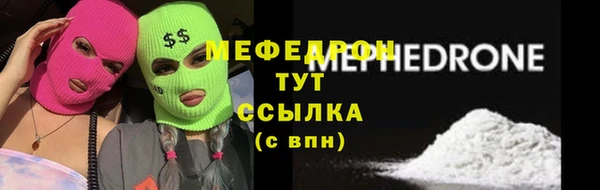 круглые Богородицк