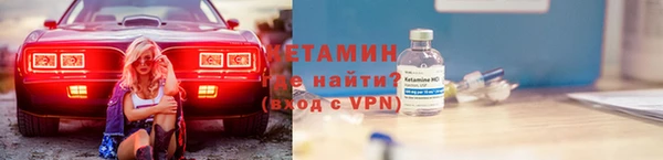 кристаллы Беломорск