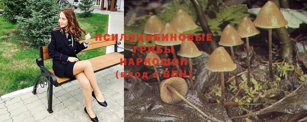 каннабис Белоозёрский