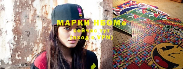 кристаллы Беломорск