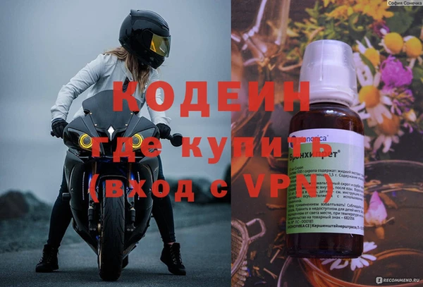 кристаллы Беломорск