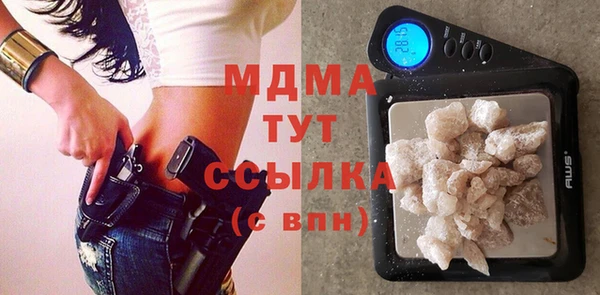 кристаллы Беломорск