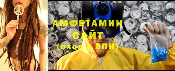 каннабис Белоозёрский