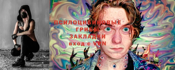 кристаллы Беломорск