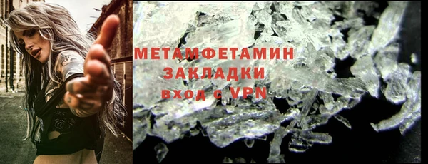 мефедрон мука Богданович