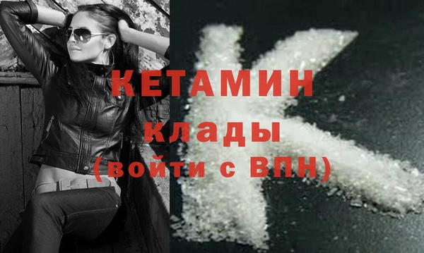 кристаллы Беломорск