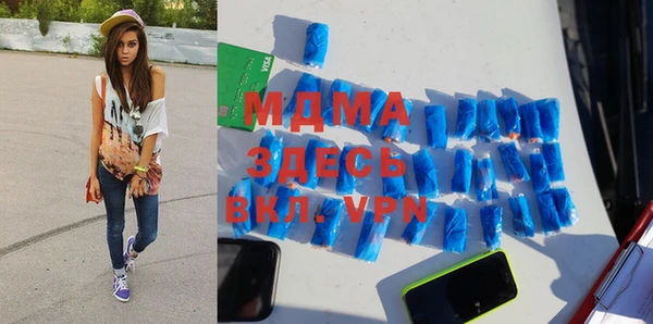 хмурый Белокуриха