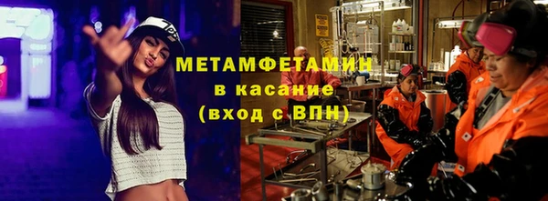 хмурый Белокуриха