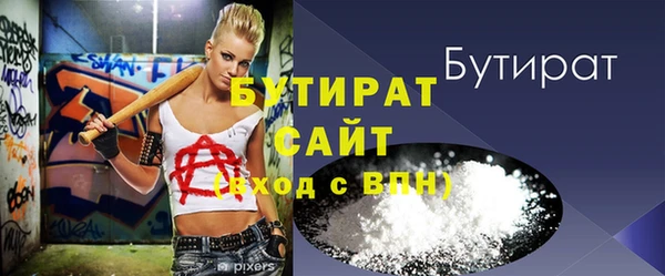 кристаллы Беломорск