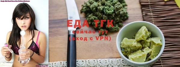 хмурый Белокуриха
