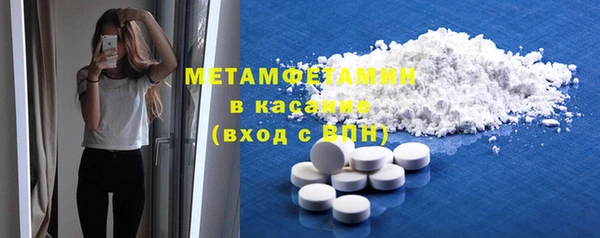 кристаллы Беломорск