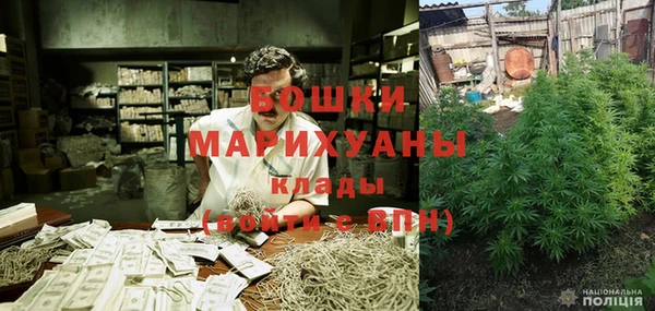 кристаллы Беломорск