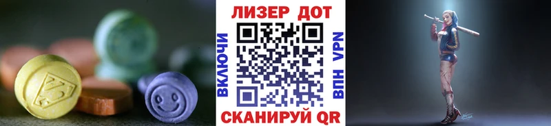 LSD-25 экстази ecstasy  как найти наркотики  Сердобск 