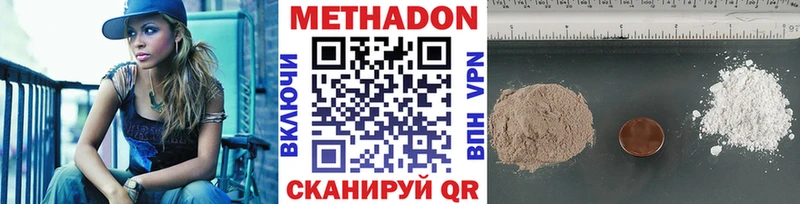 kraken рабочий сайт  Сердобск  МЕТАДОН кристалл 