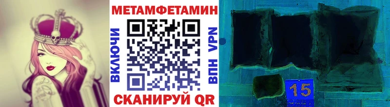 где купить   Сердобск  shop формула  Метамфетамин винт 