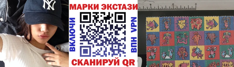 Марки 25I-NBOMe 1,5мг  Сердобск 