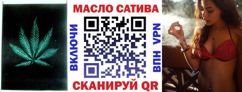 Дистиллят ТГК концентрат  где купить наркоту  Сердобск 