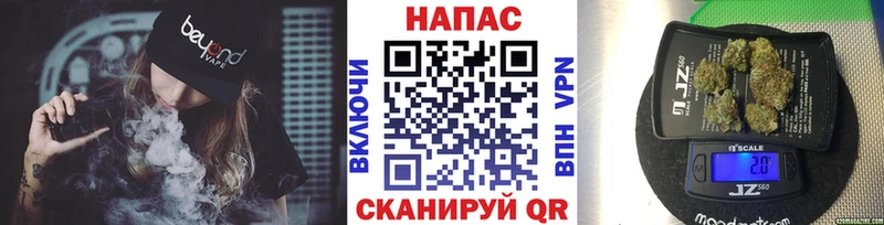 МАРИХУАНА гибрид Сердобск